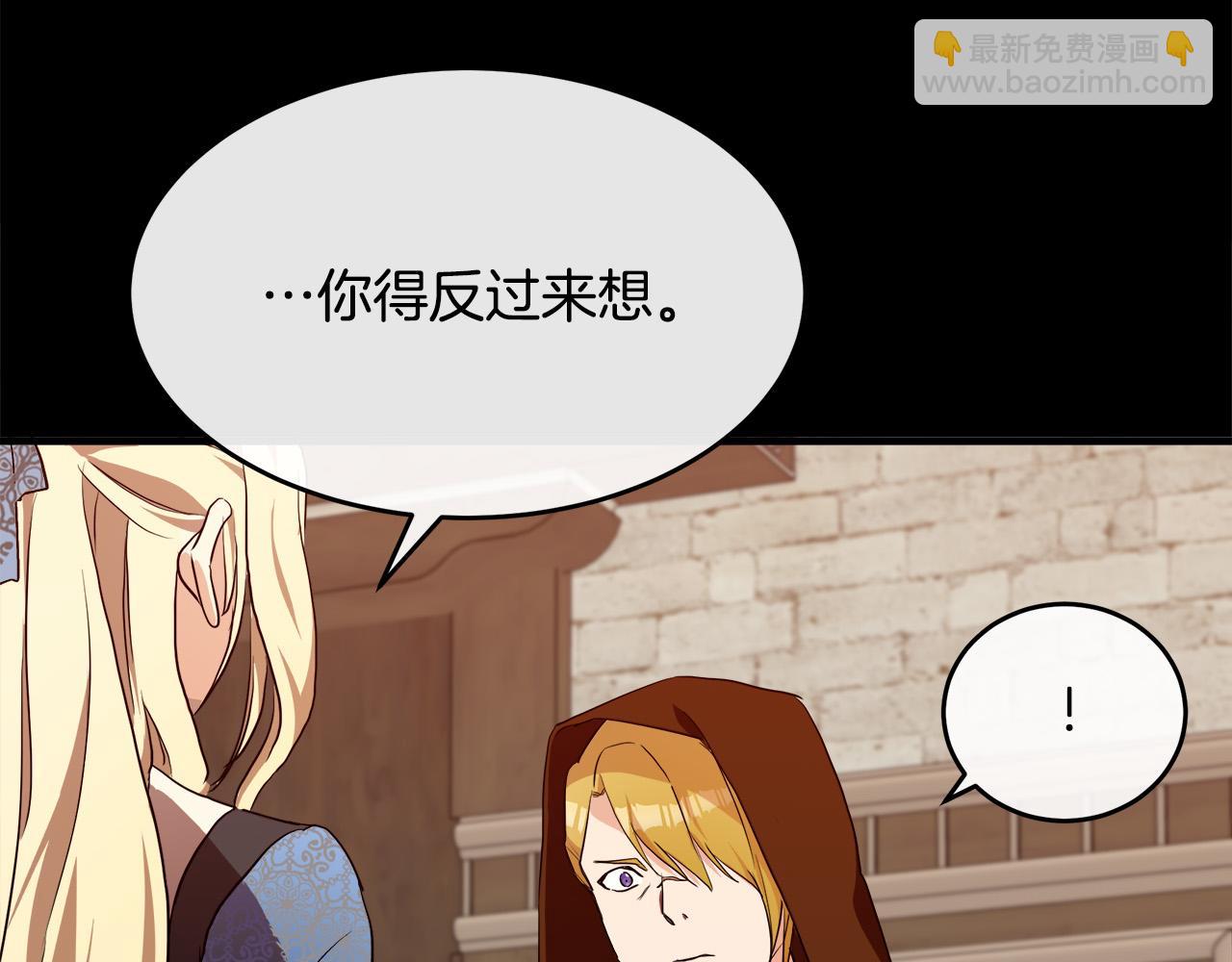 第96话 挖人120