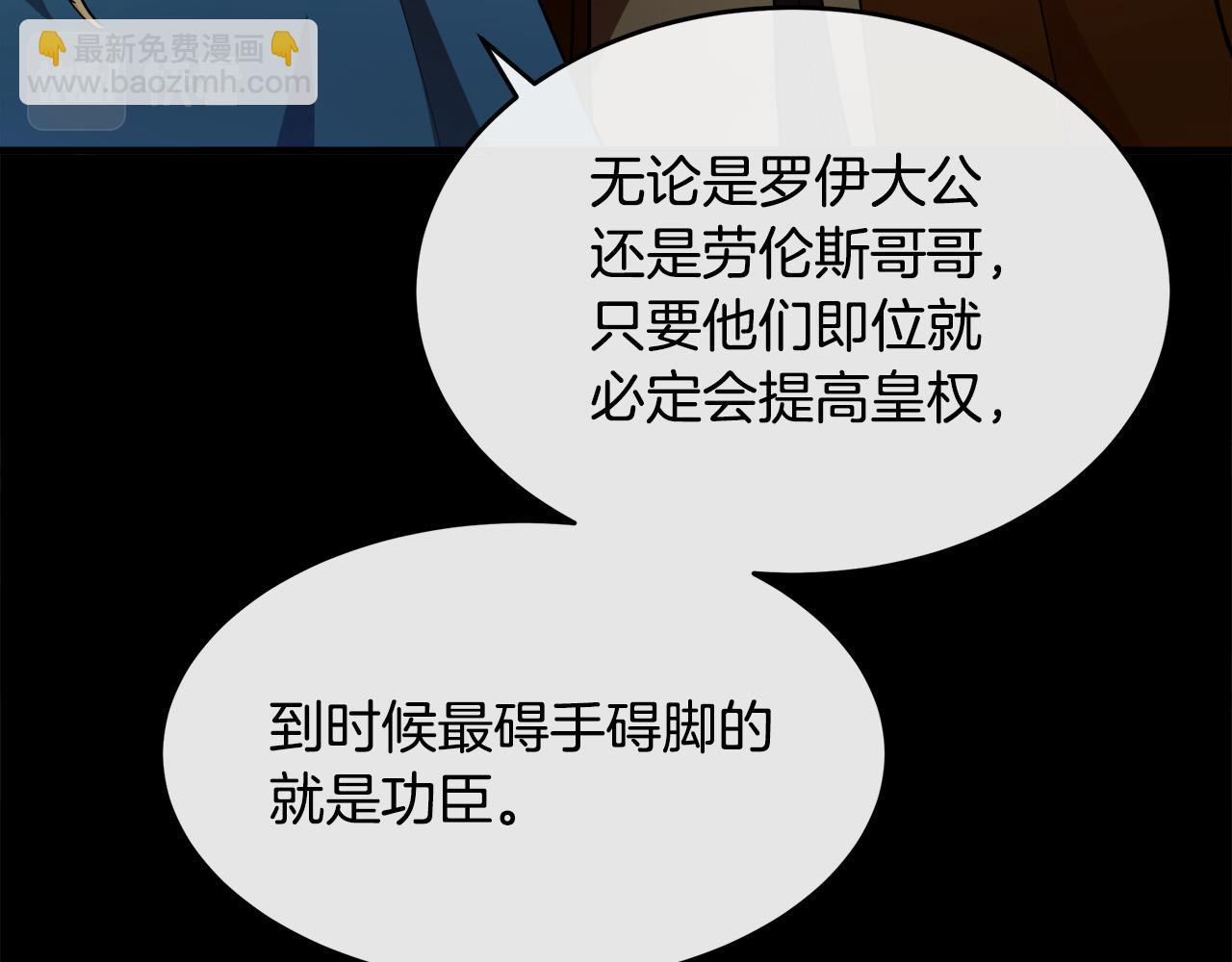 第96话 挖人122
