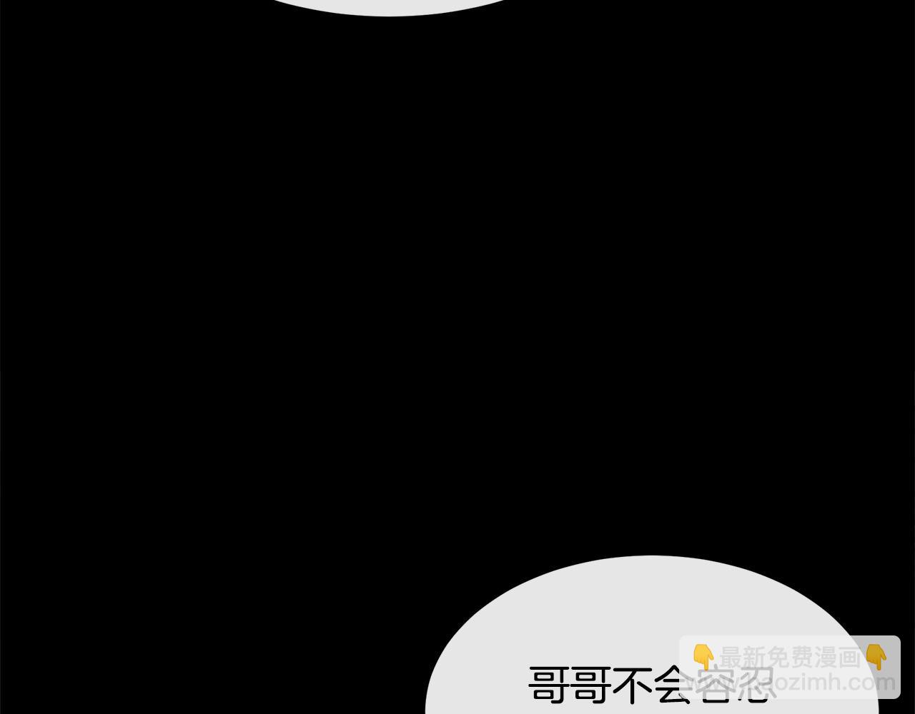第96话 挖人123
