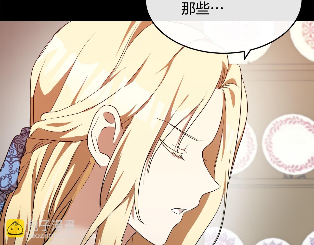 第96话 挖人124