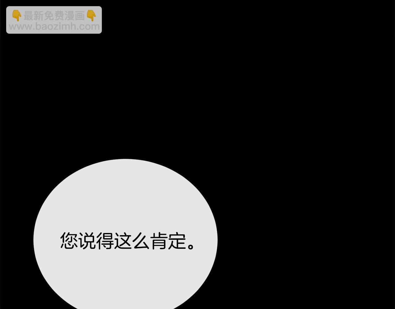 第96话 挖人126