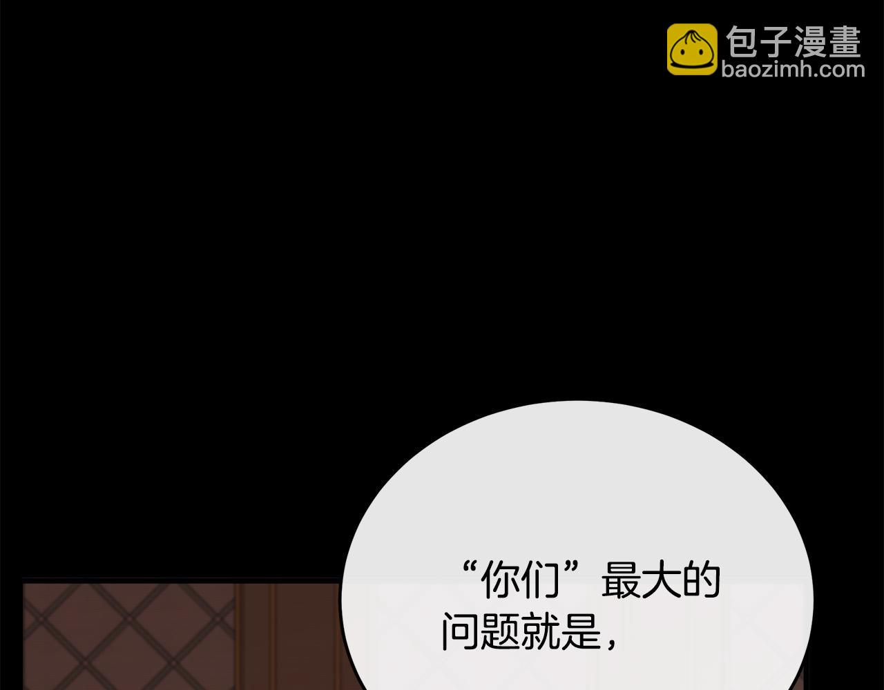 第96话 挖人133