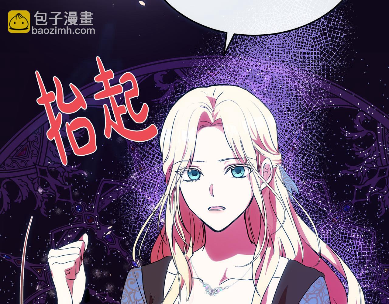 第96话 挖人137
