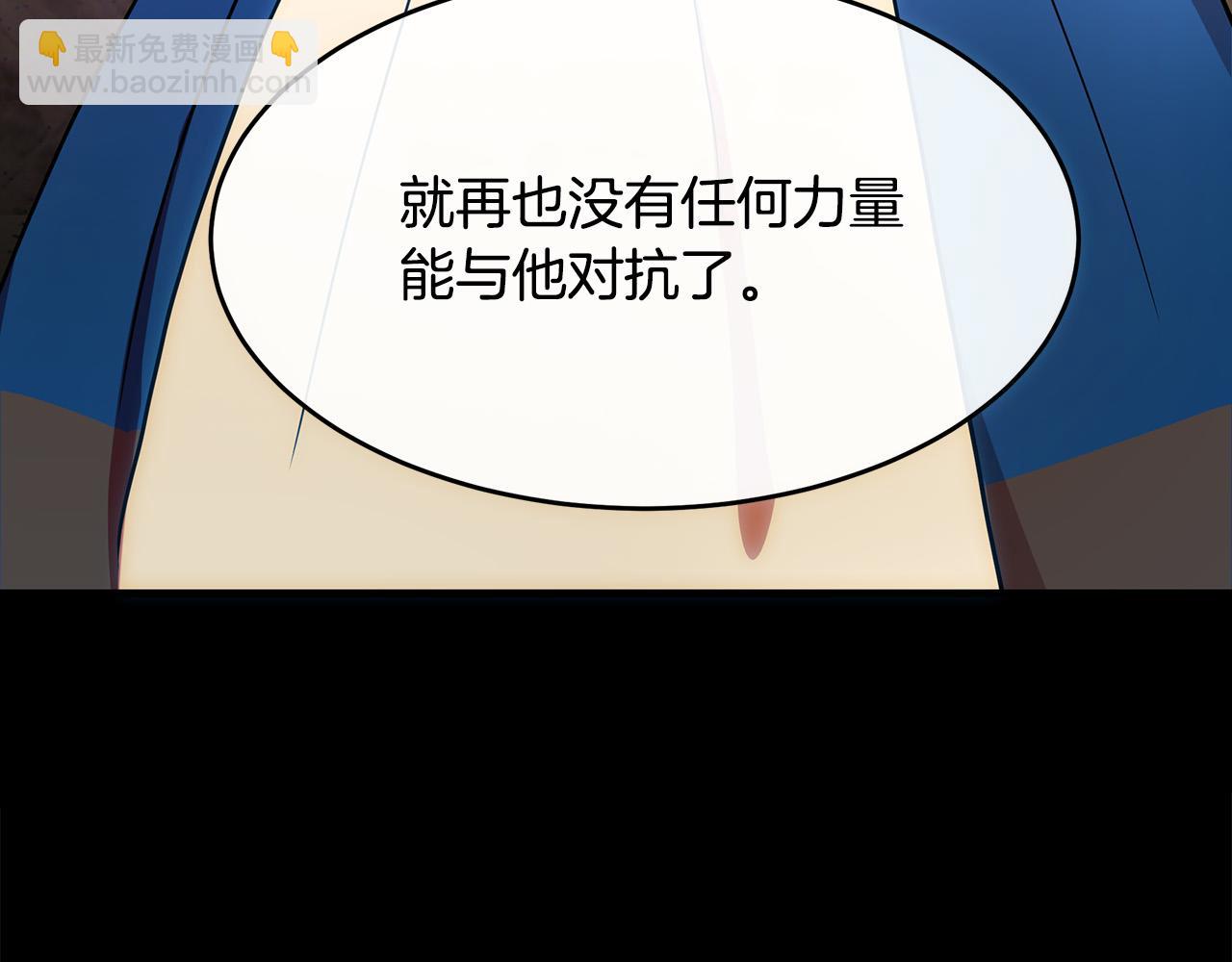第96话 挖人139