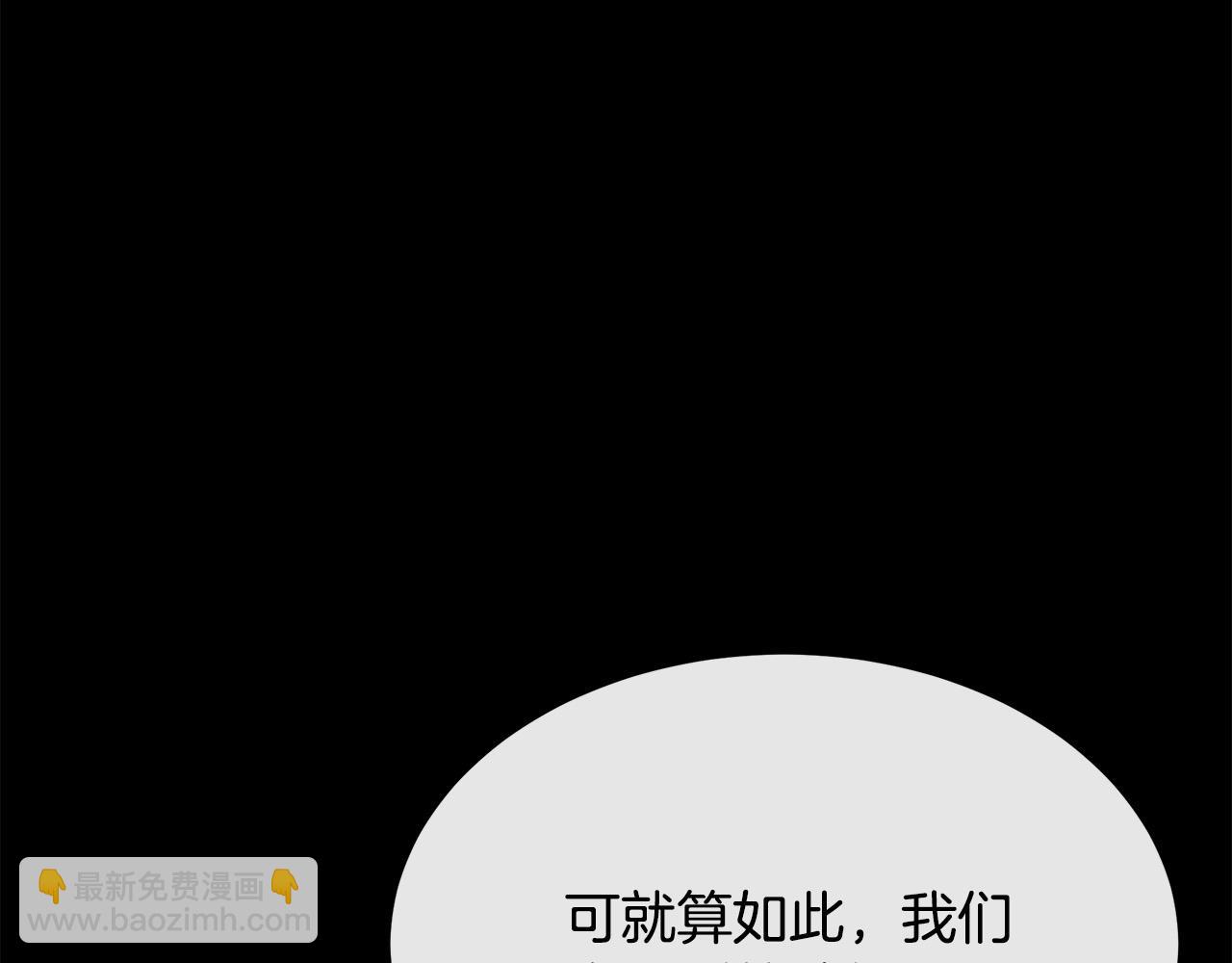 第96话 挖人140