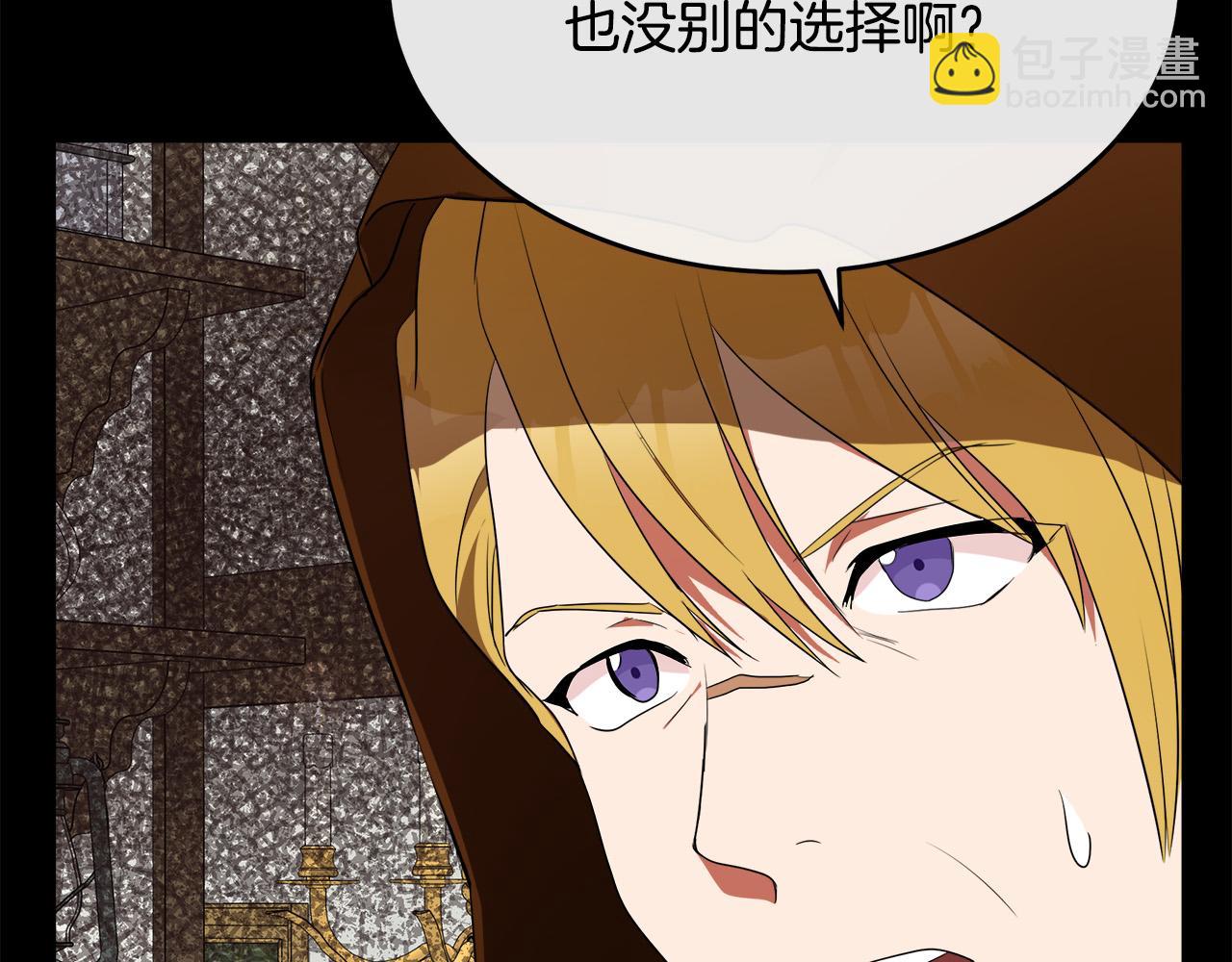 第96话 挖人141
