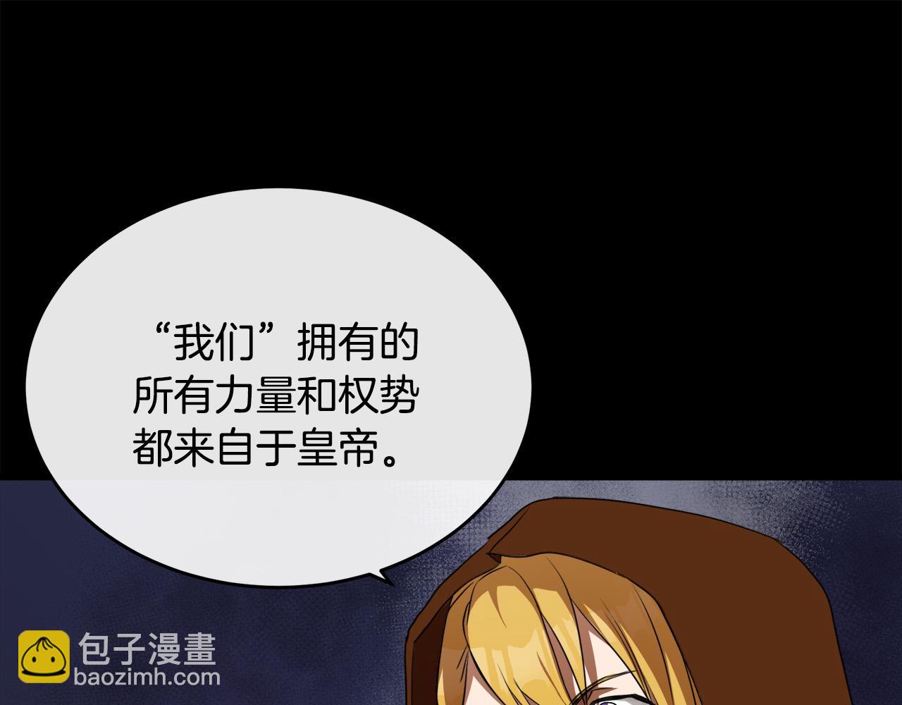 第96话 挖人143