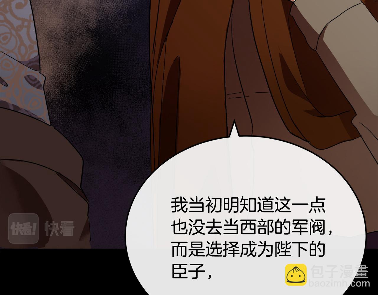 第96话 挖人145