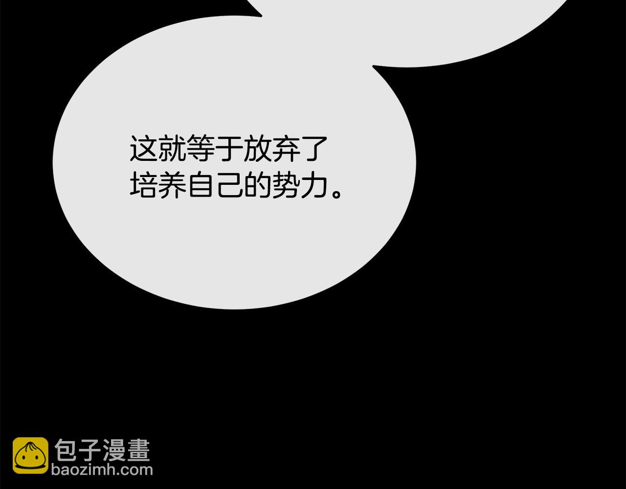 第96话 挖人146
