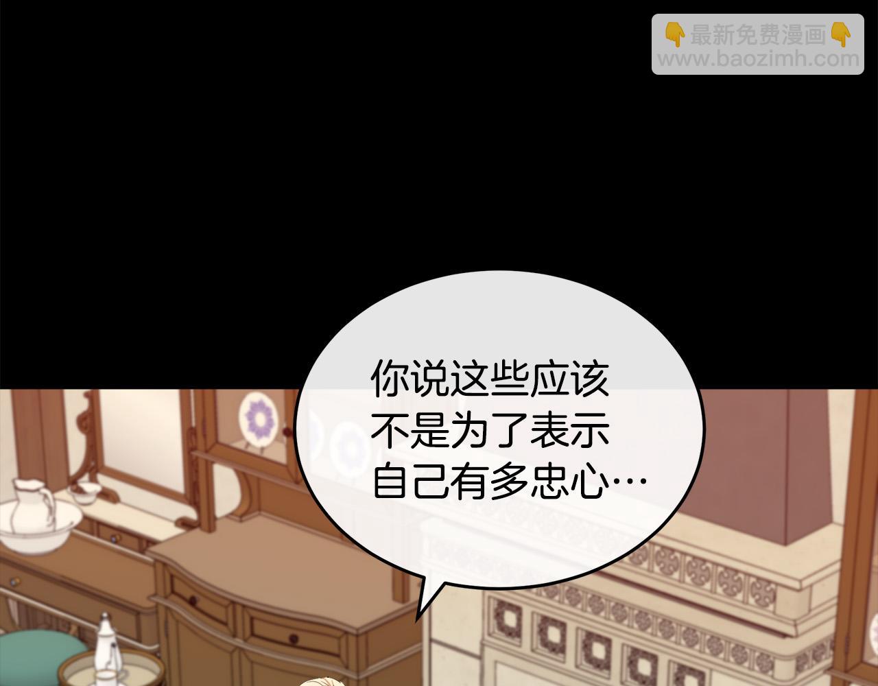 第96话 挖人147