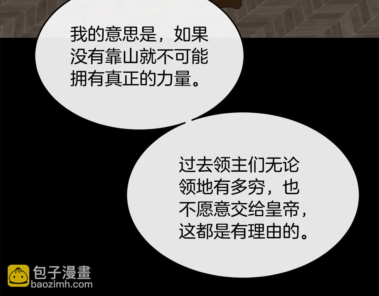 第96话 挖人149
