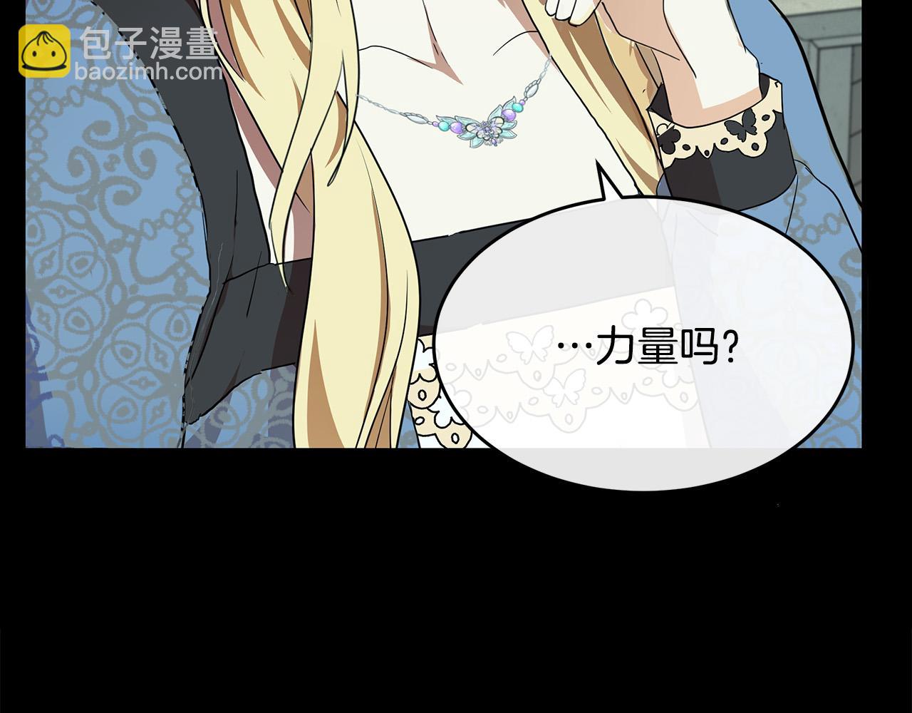 第96话 挖人152