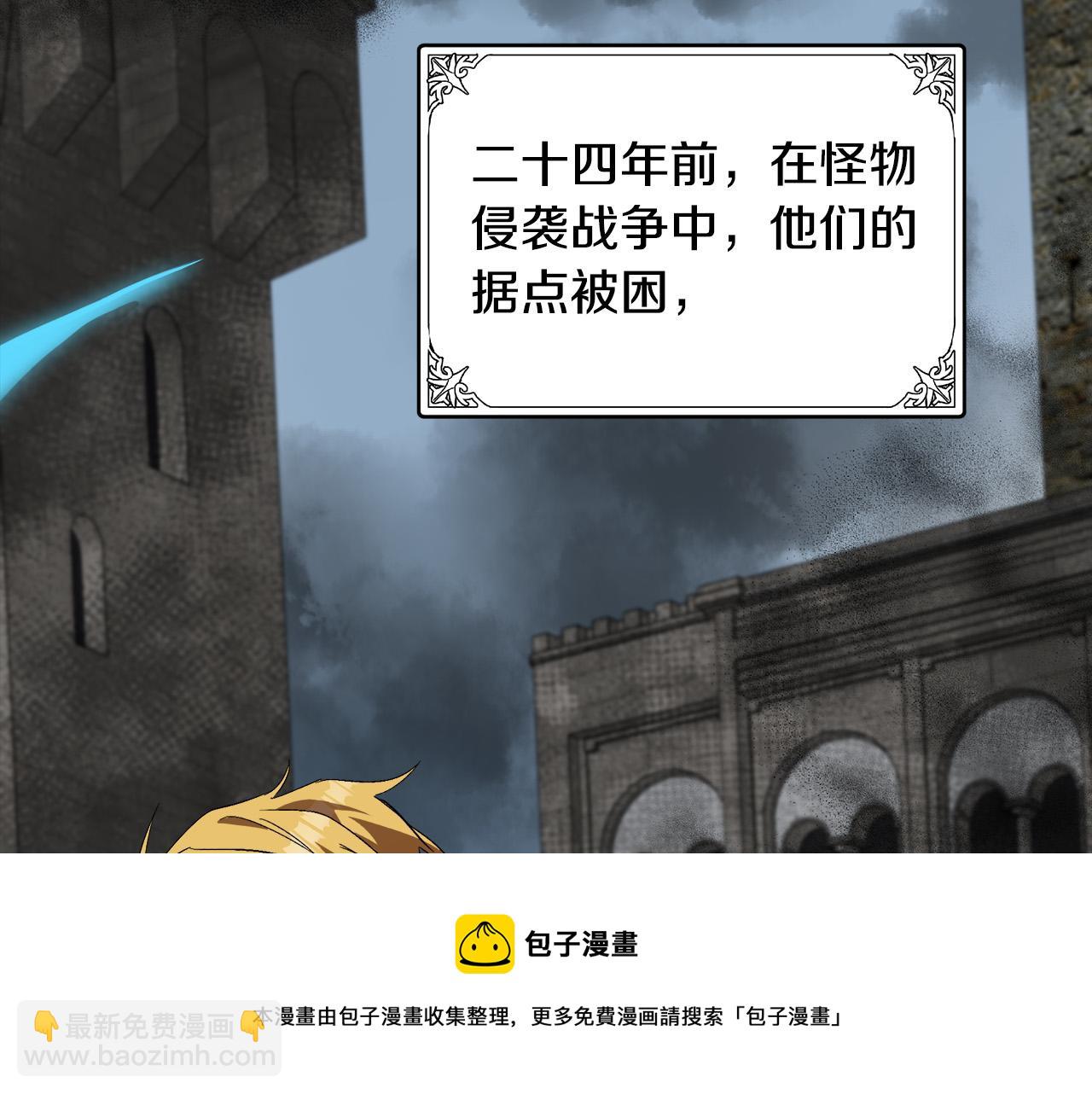 第96话 挖人155