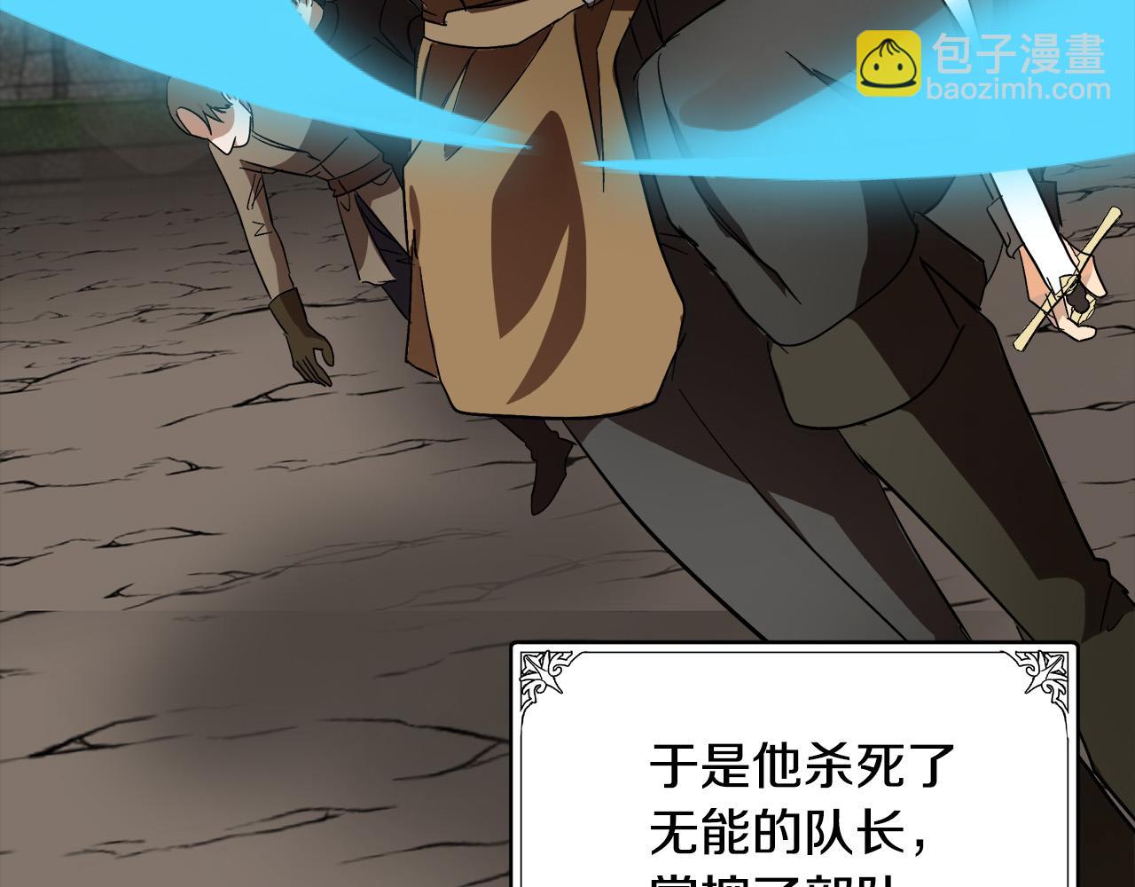 第96话 挖人161
