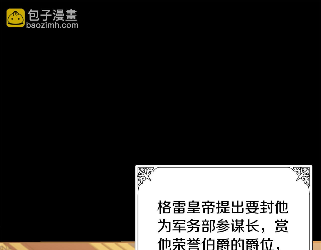 第96话 挖人164