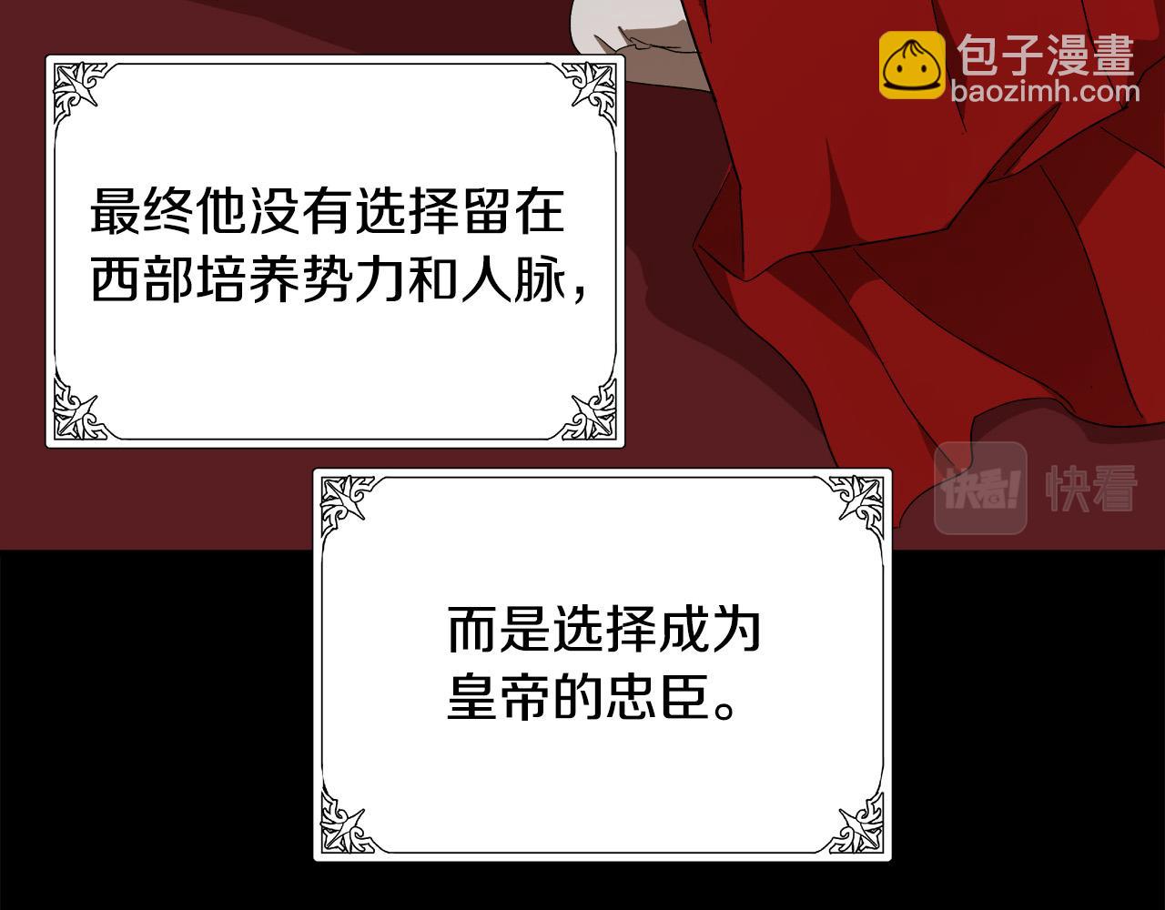 第96话 挖人167