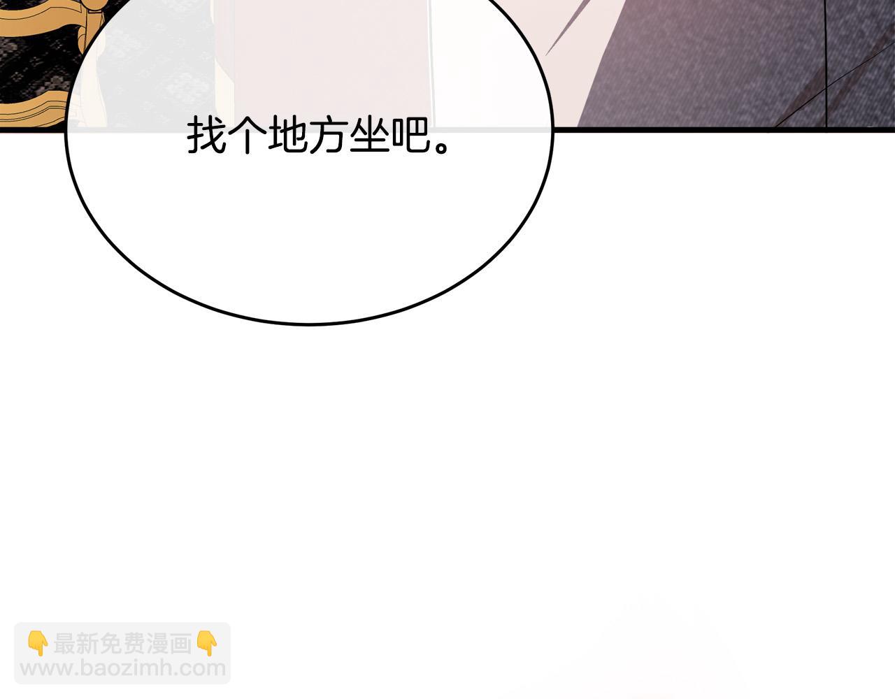 第96话 挖人17