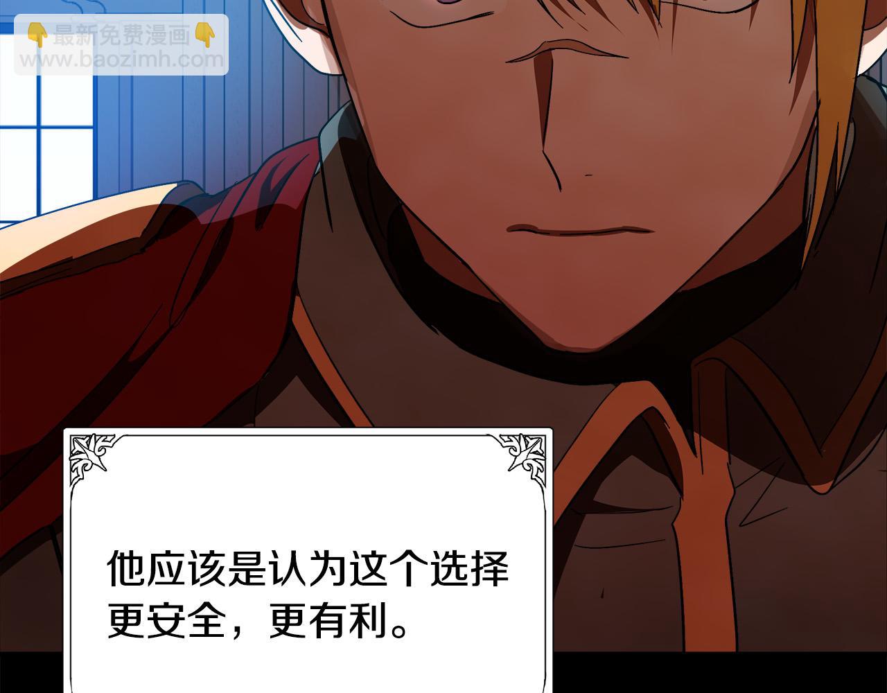 第96话 挖人170