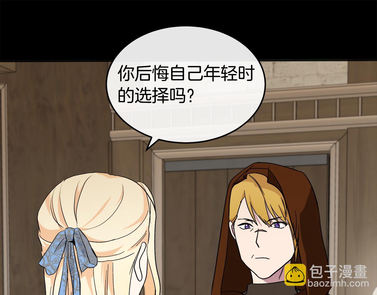 第96话 挖人175