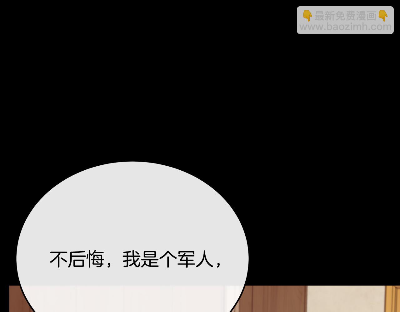 第96话 挖人177