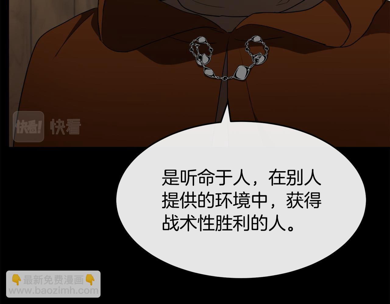 第96话 挖人179