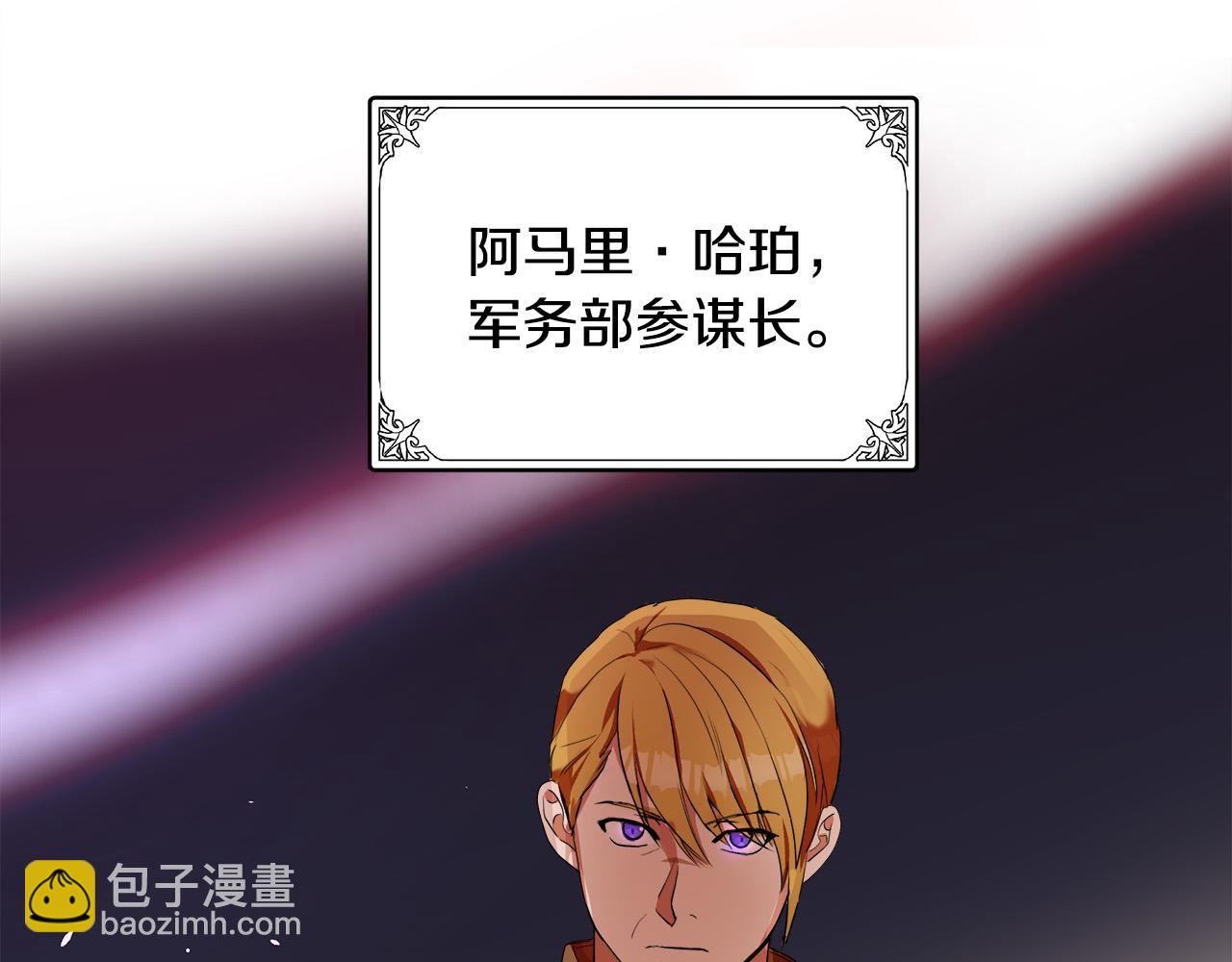 第96话 挖人18