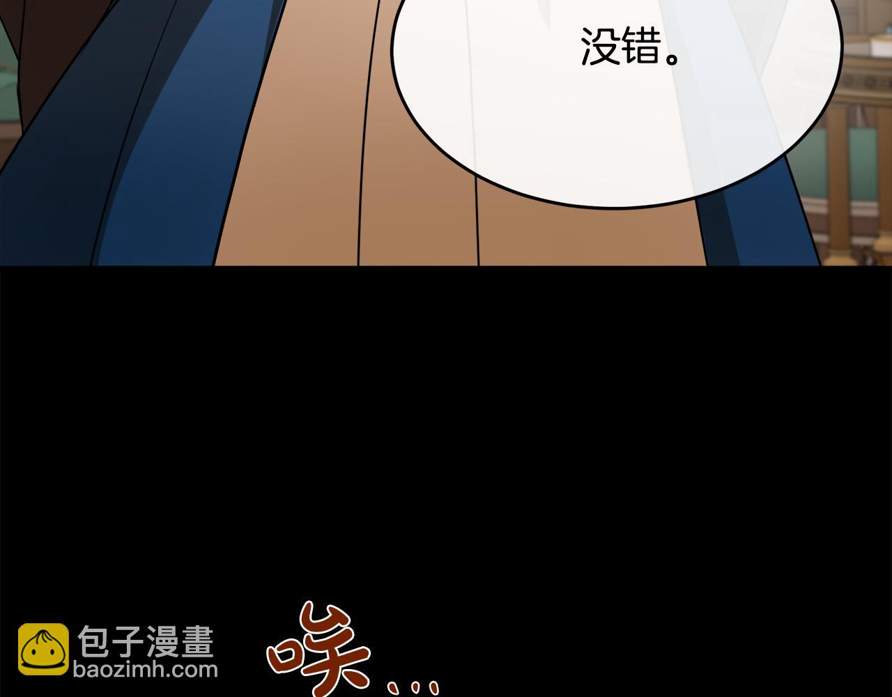 第96话 挖人184