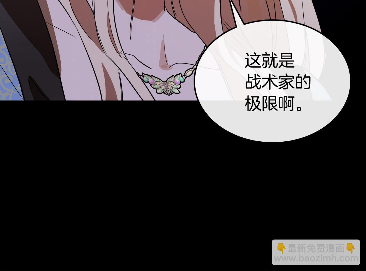 第96话 挖人186