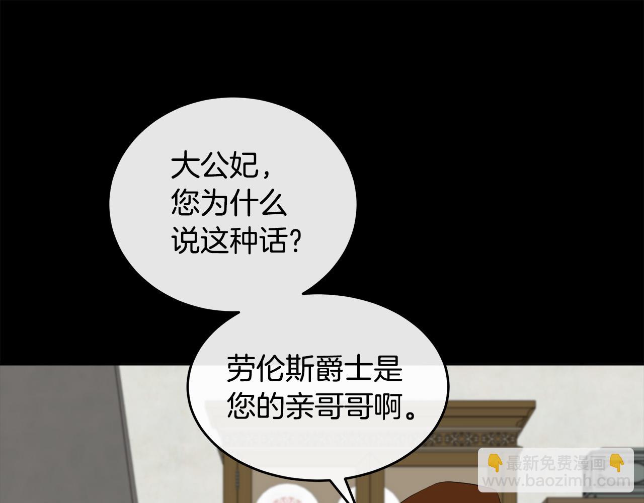 第96话 挖人187