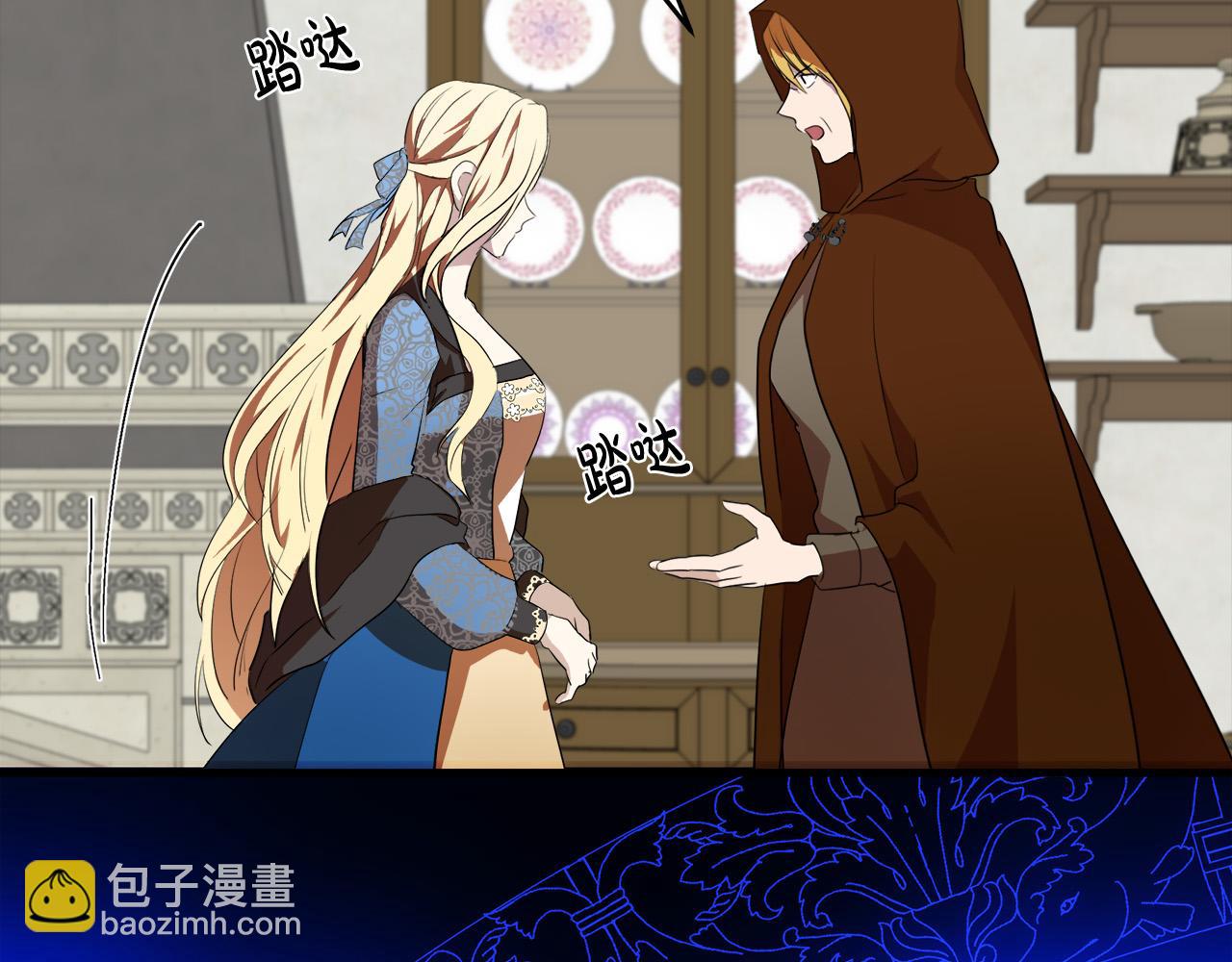 第96话 挖人188