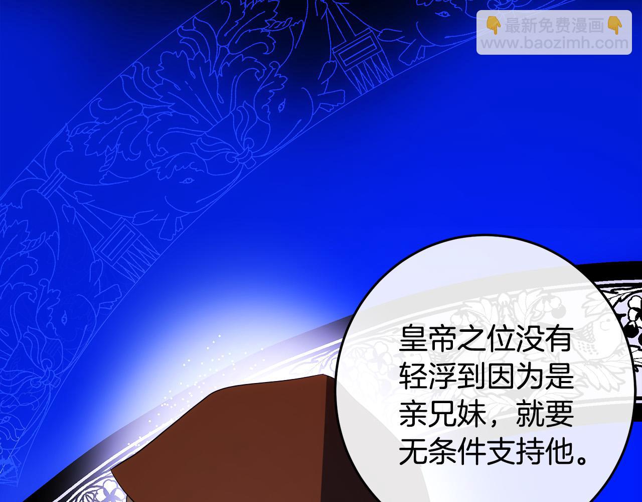 第96话 挖人189