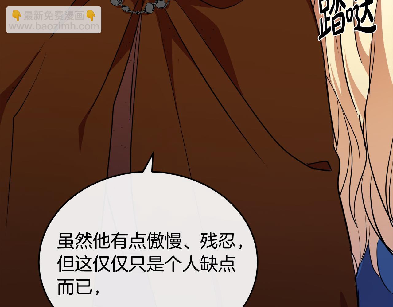 第96话 挖人194