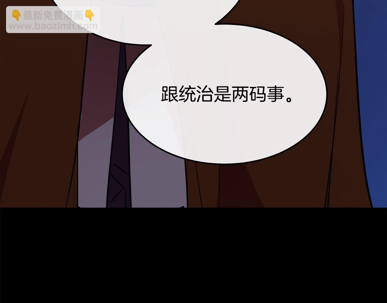 第96话 挖人195