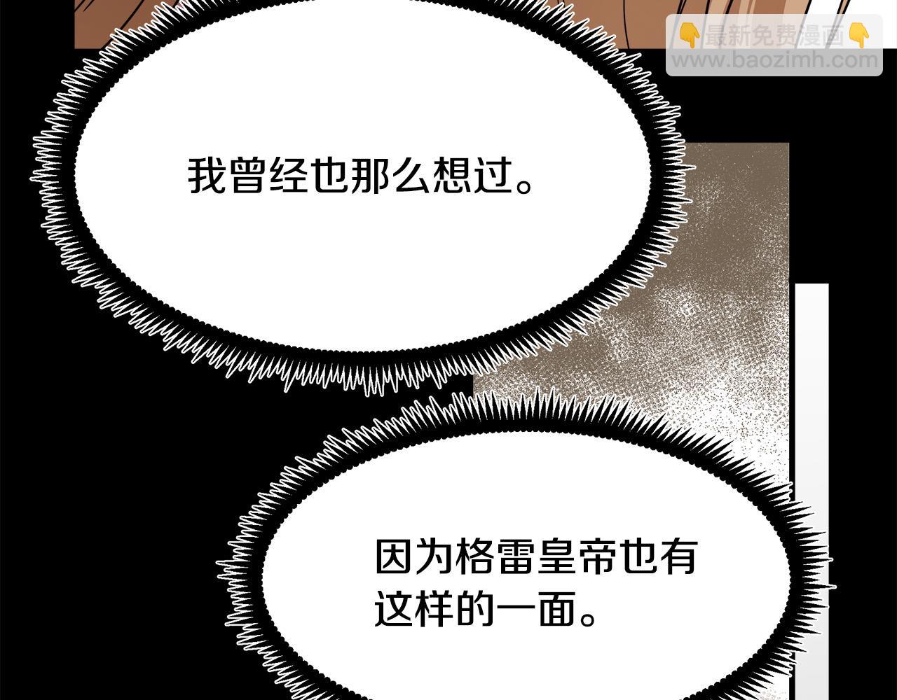 第96话 挖人202