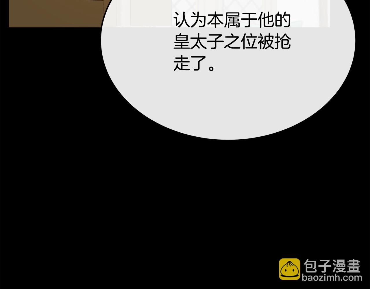 第96话 挖人206