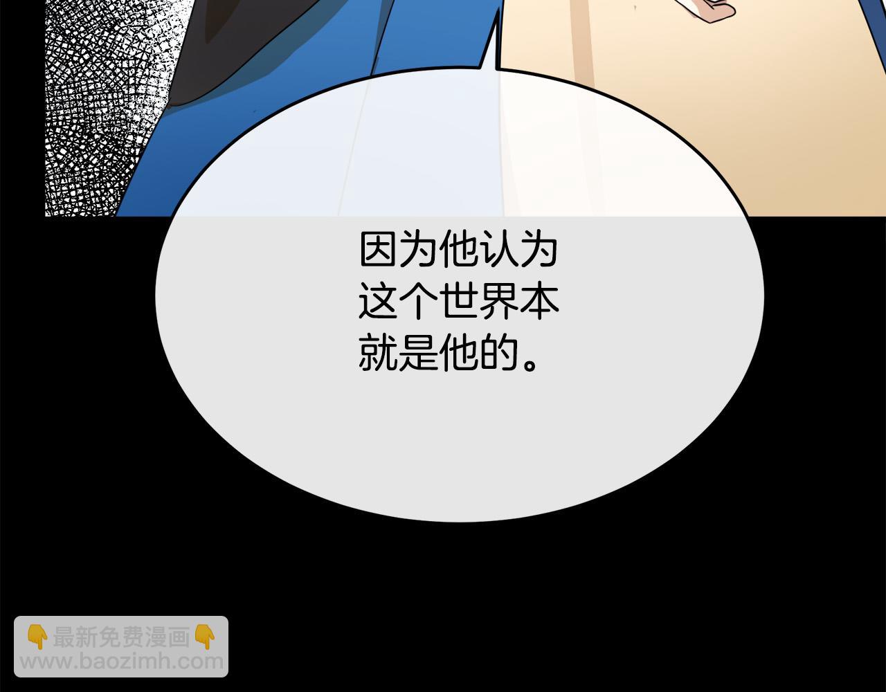 第96话 挖人213
