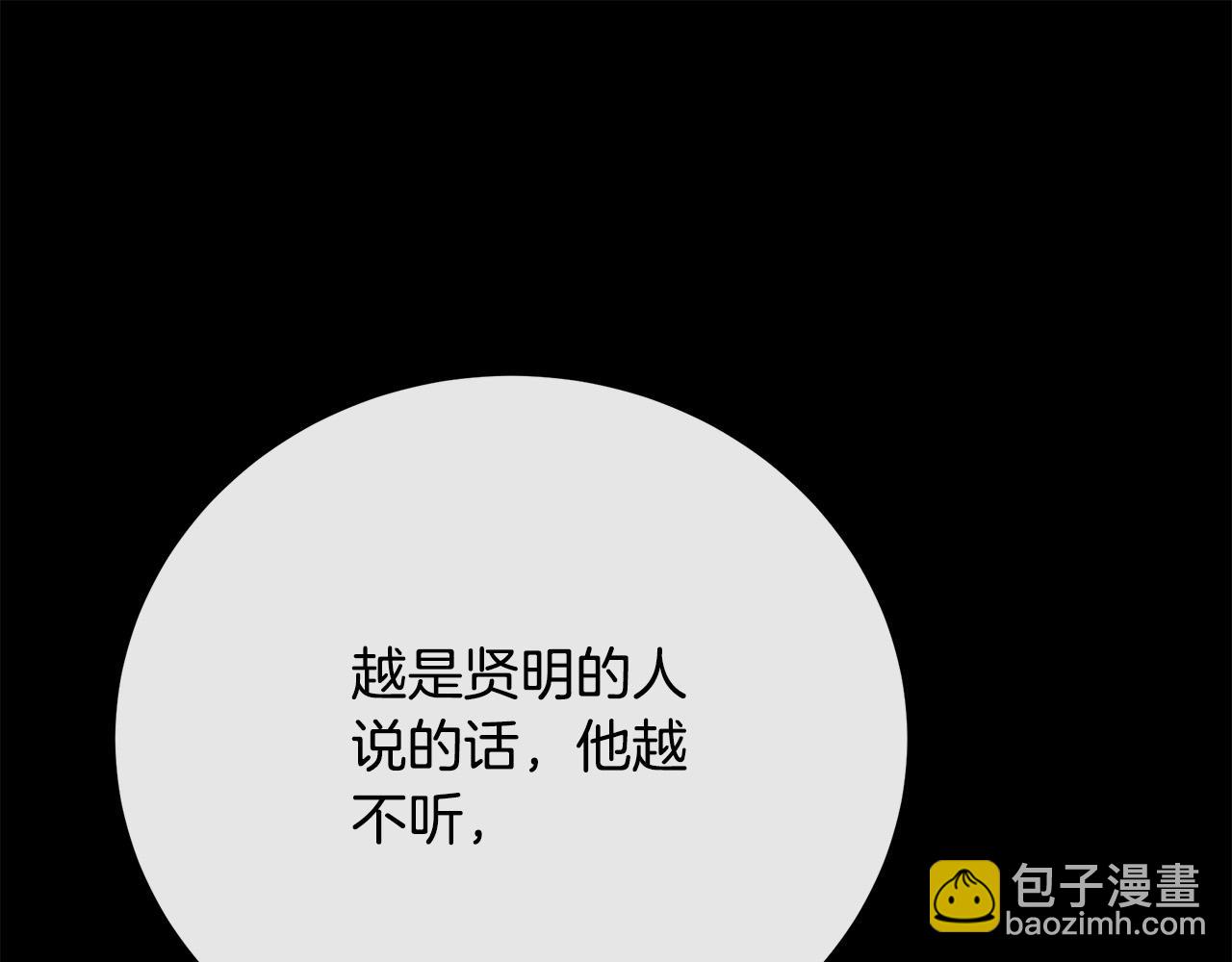 第96话 挖人215