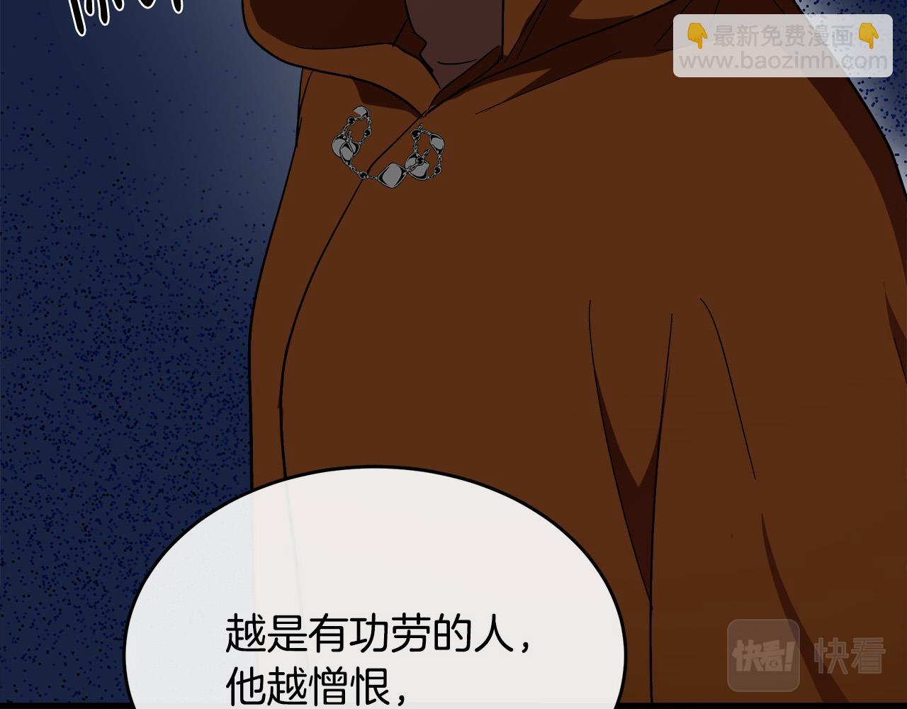 第96话 挖人217