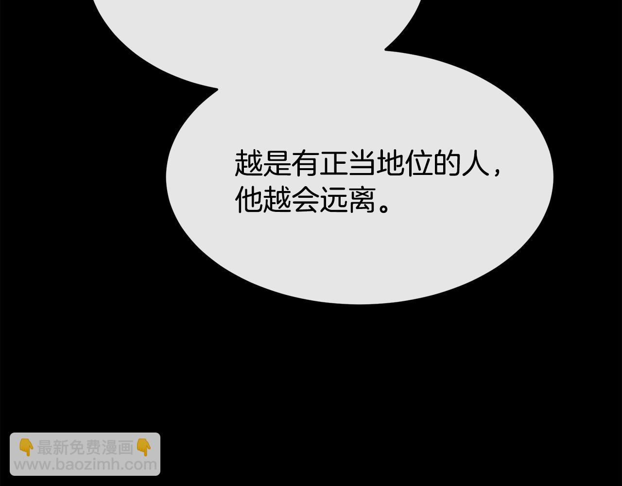 第96话 挖人218