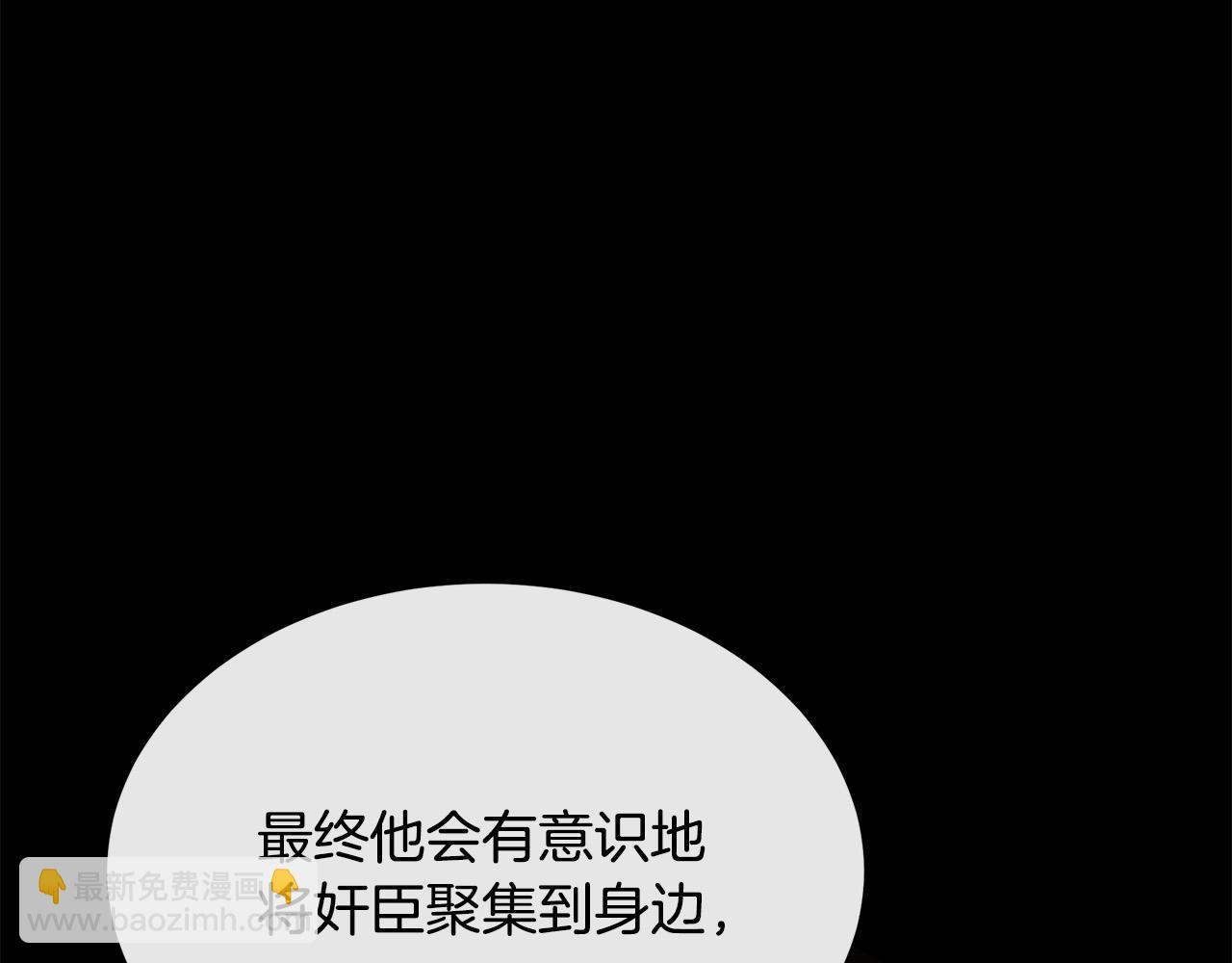 第96话 挖人219