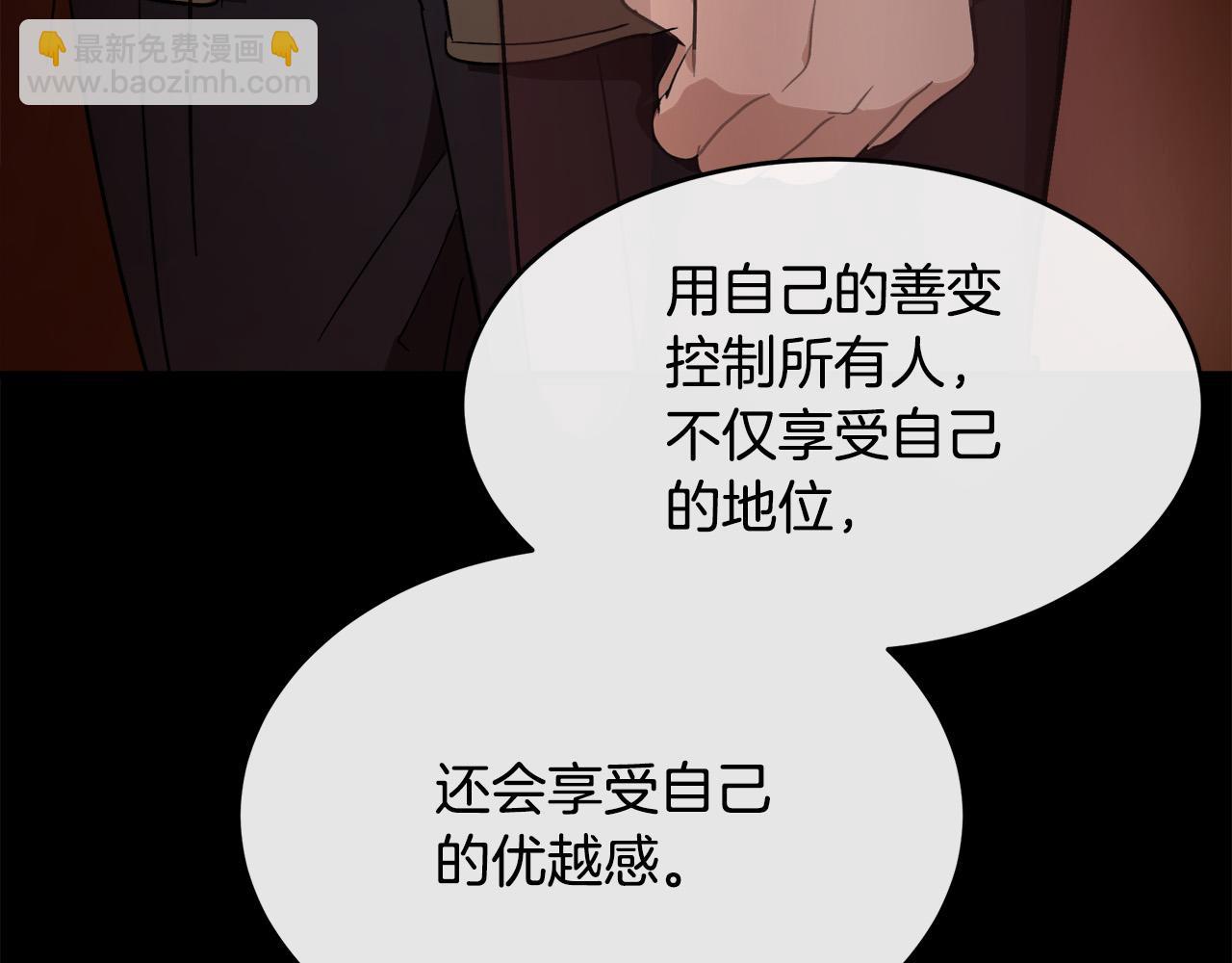第96话 挖人221