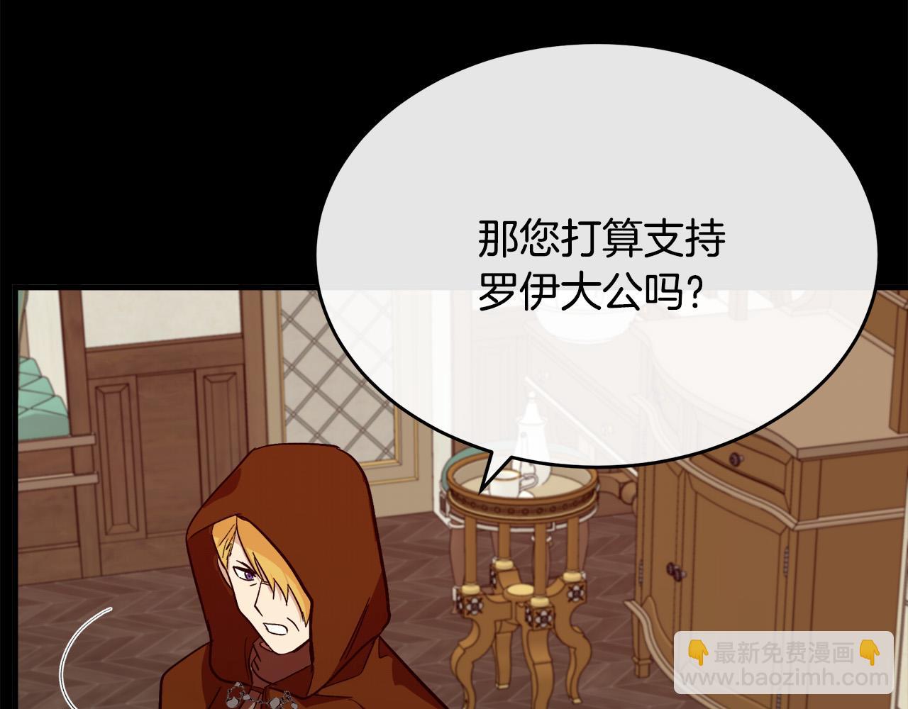 第96话 挖人223
