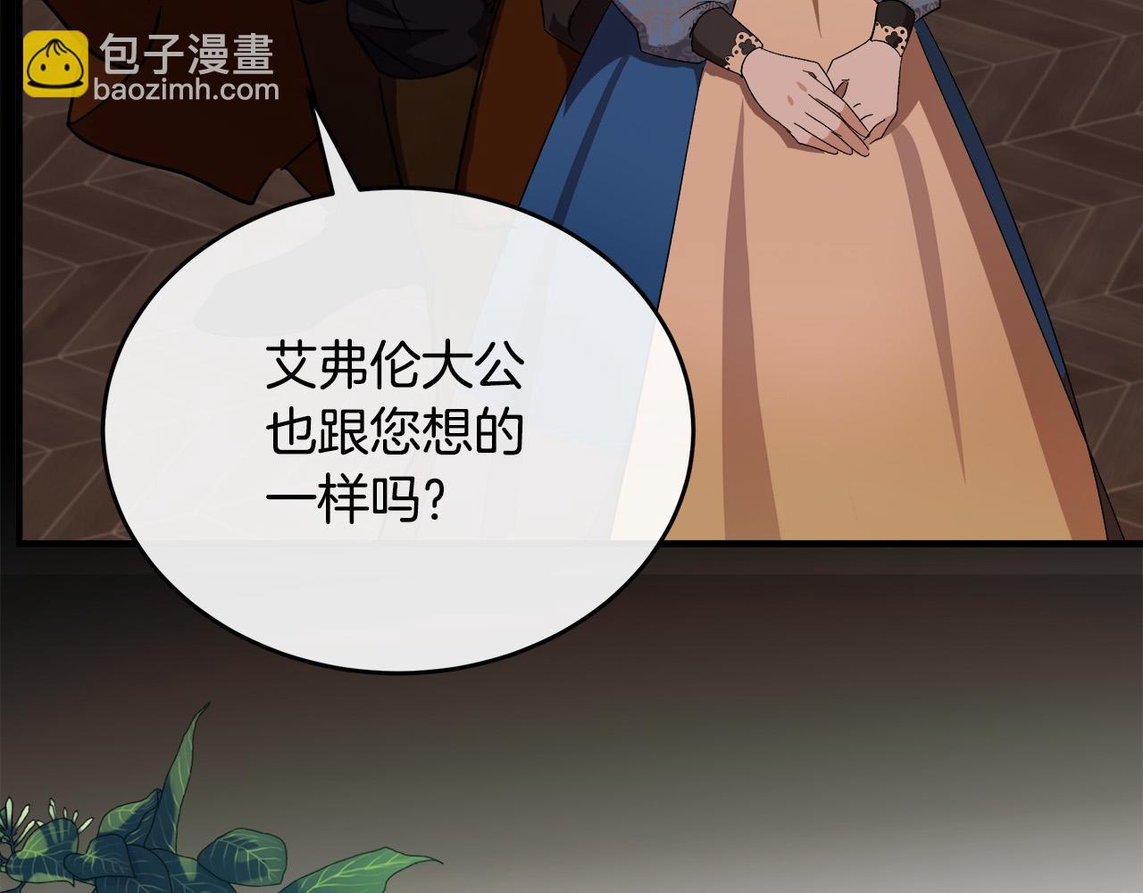 第96话 挖人225