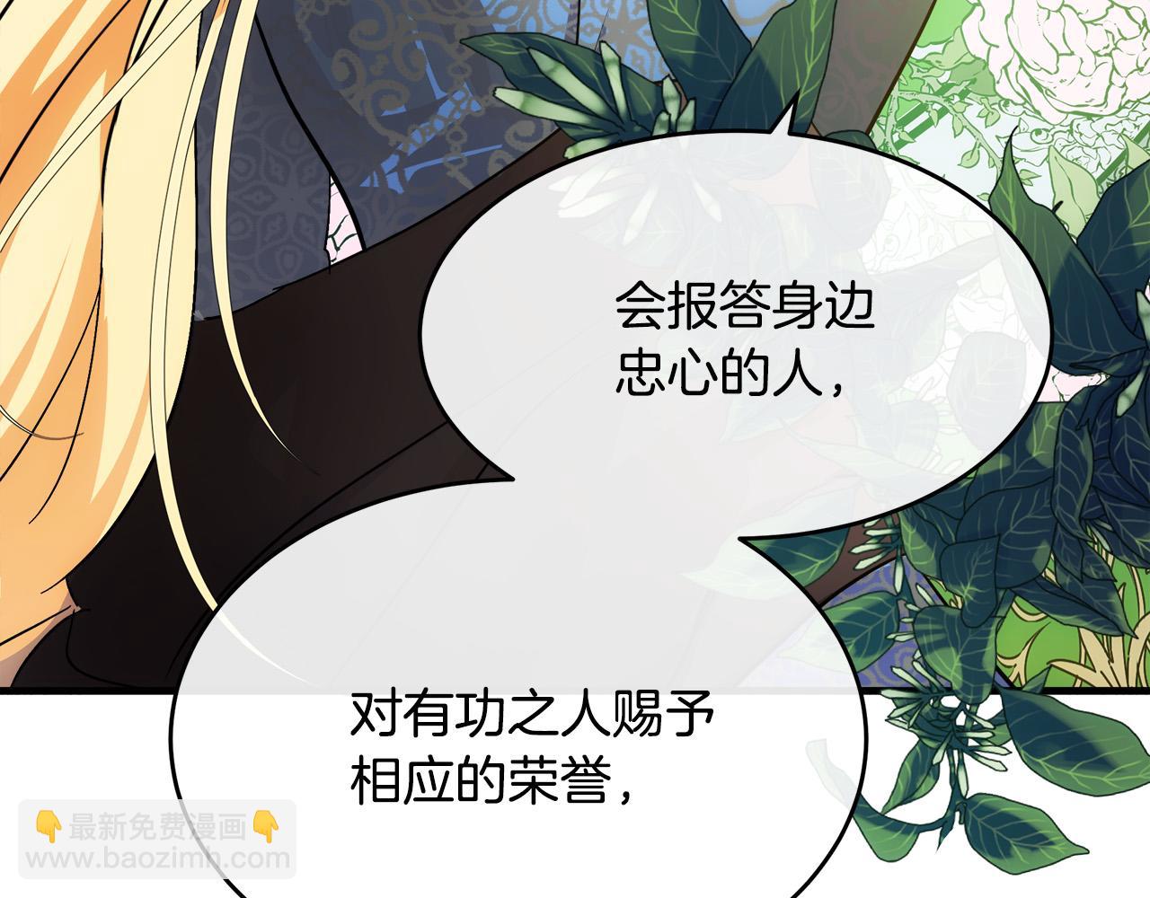 第96话 挖人228