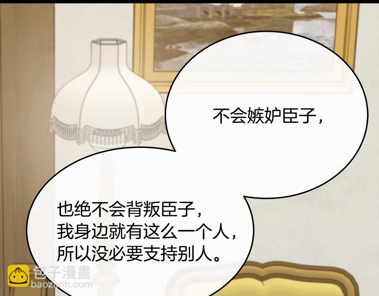 第96话 挖人230