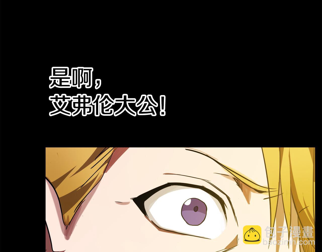 第96话 挖人238