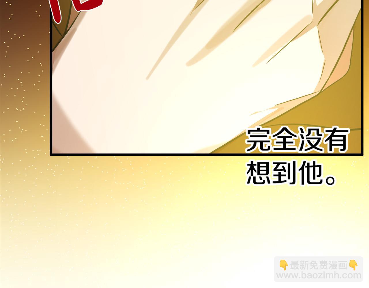 第96话 挖人240