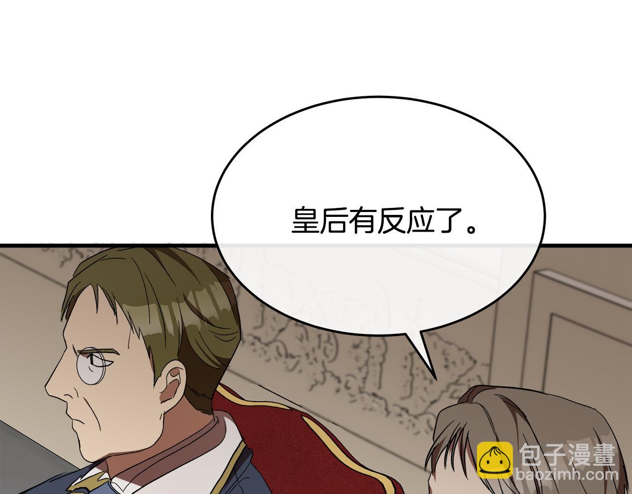第96话 挖人25
