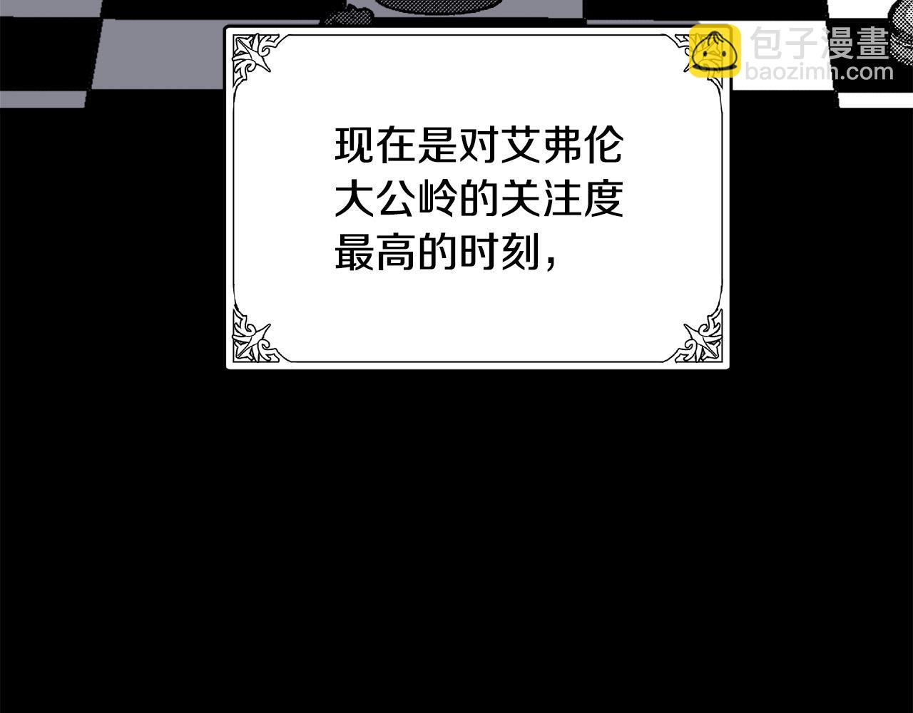 第96话 挖人250