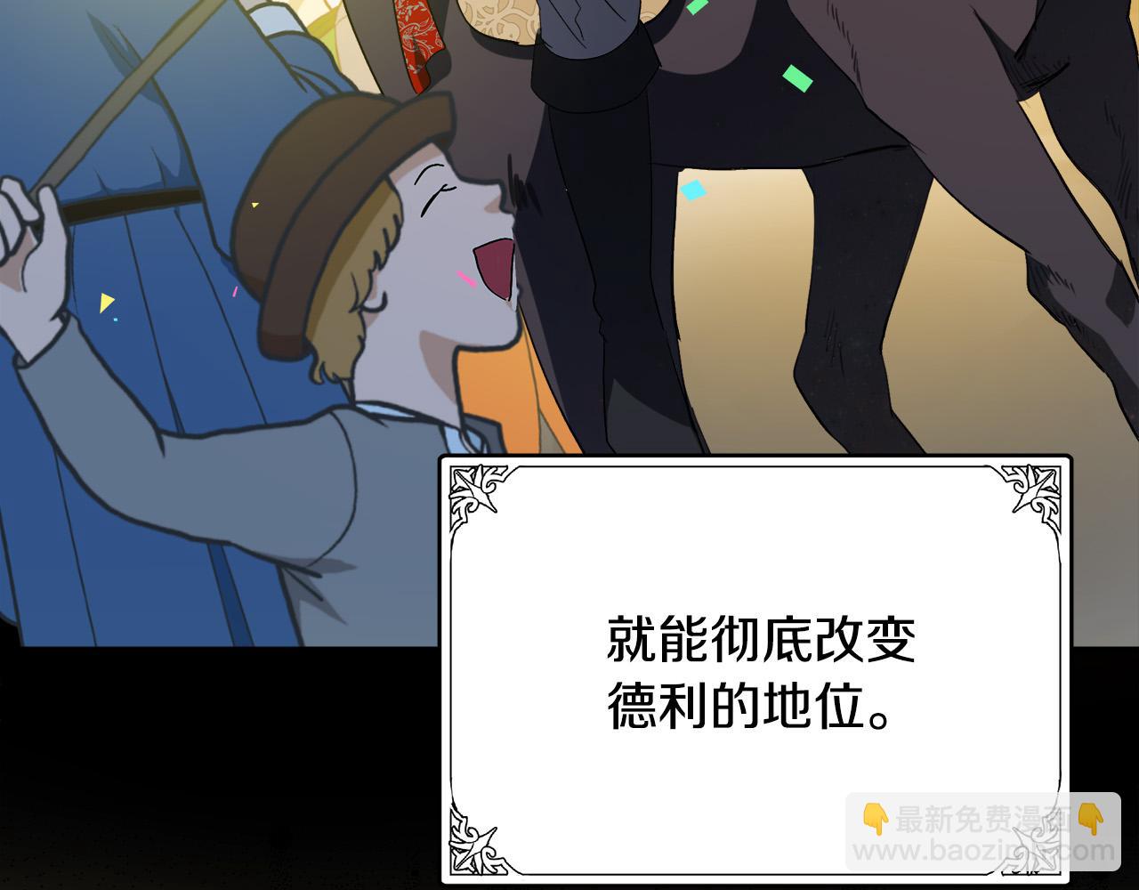 第96话 挖人253